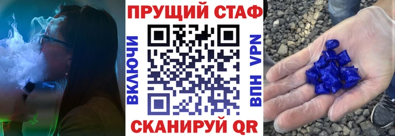 Купить ГАШ  СК  Меф мяу мяу  Кокаин  Краснокаменск
