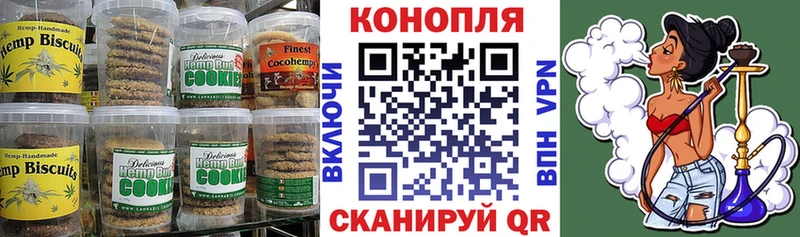 Еда ТГК конопля  Купить где  Краснокаменск 