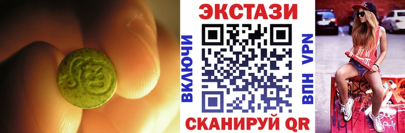 Купить  Краснокаменск  Экстази ешки 