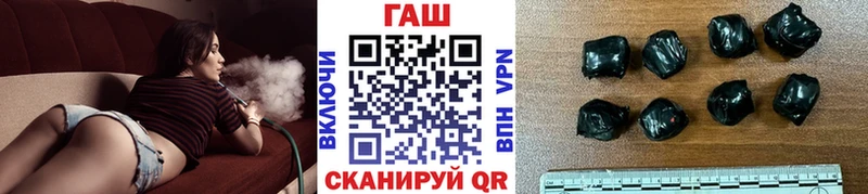 Купить  Краснокаменск  ГАШИШ Изолятор 
