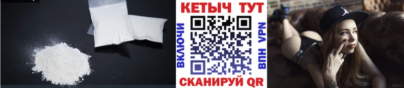 Купить где  Краснокаменск  Кетамин VHQ 