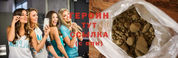 гашик Волоколамск