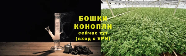 гашик Волоколамск