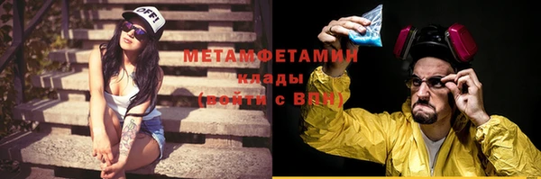 гашик Волоколамск
