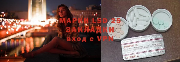 гашик Волоколамск