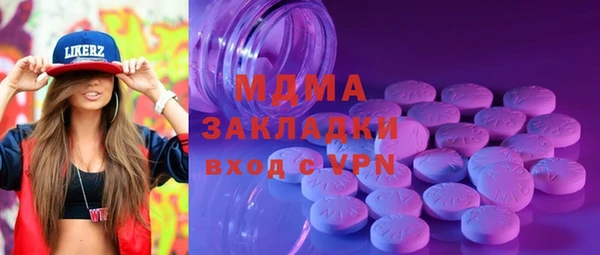 марки nbome Волосово
