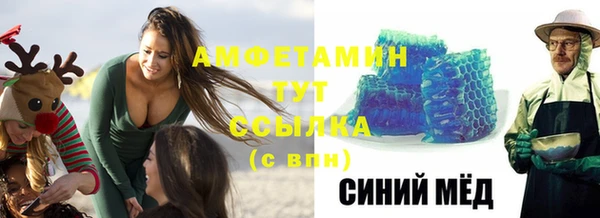 марки nbome Волосово