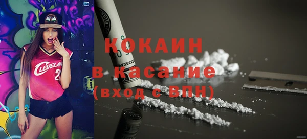 гашик Волоколамск