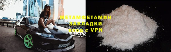 марки nbome Волосово