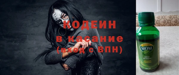 гашик Волоколамск