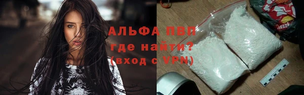 кокаин перу Володарск
