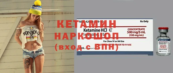 марки nbome Волосово