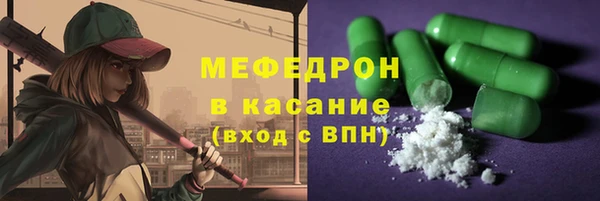 марки nbome Волосово
