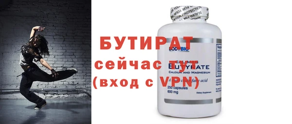гашик Волоколамск