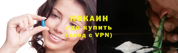 марки nbome Волосово