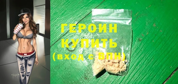 марки nbome Волосово