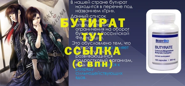 марки nbome Волосово