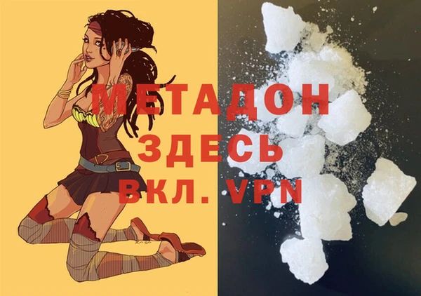 кокаин перу Володарск