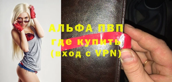 марки nbome Волосово
