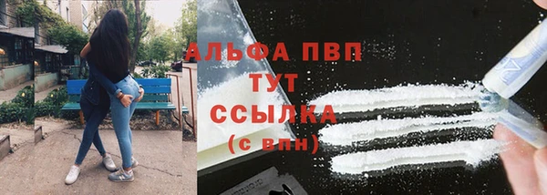 марки nbome Волосово