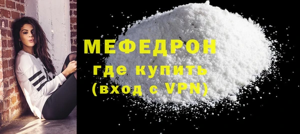 гашик Волоколамск