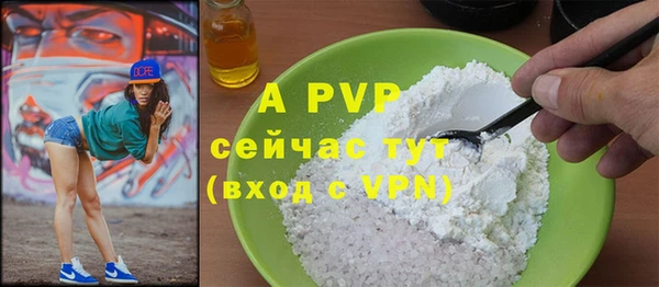 марки nbome Волосово