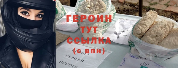 марки nbome Волосово