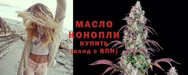 гашик Волоколамск