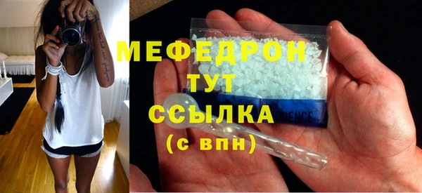 гашик Волоколамск