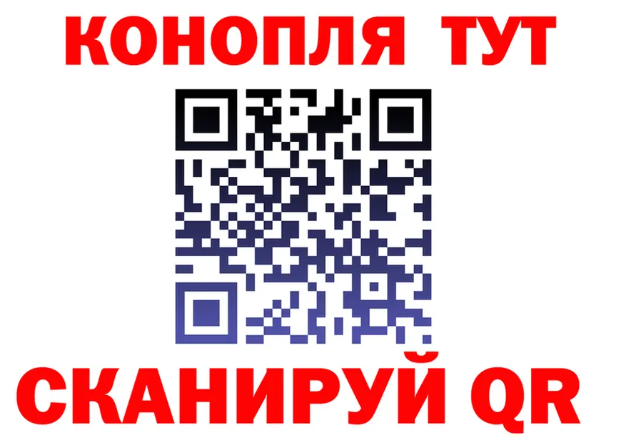 Кодеиновый сироп Lean Purple Drank ТОР shop MEGA Краснокаменск