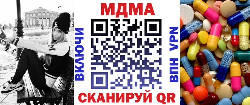 МДМА молли  Купить закладки  Краснокаменск 