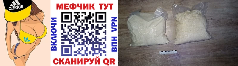 Купить где  Краснокаменск  Мефедрон 4 MMC 